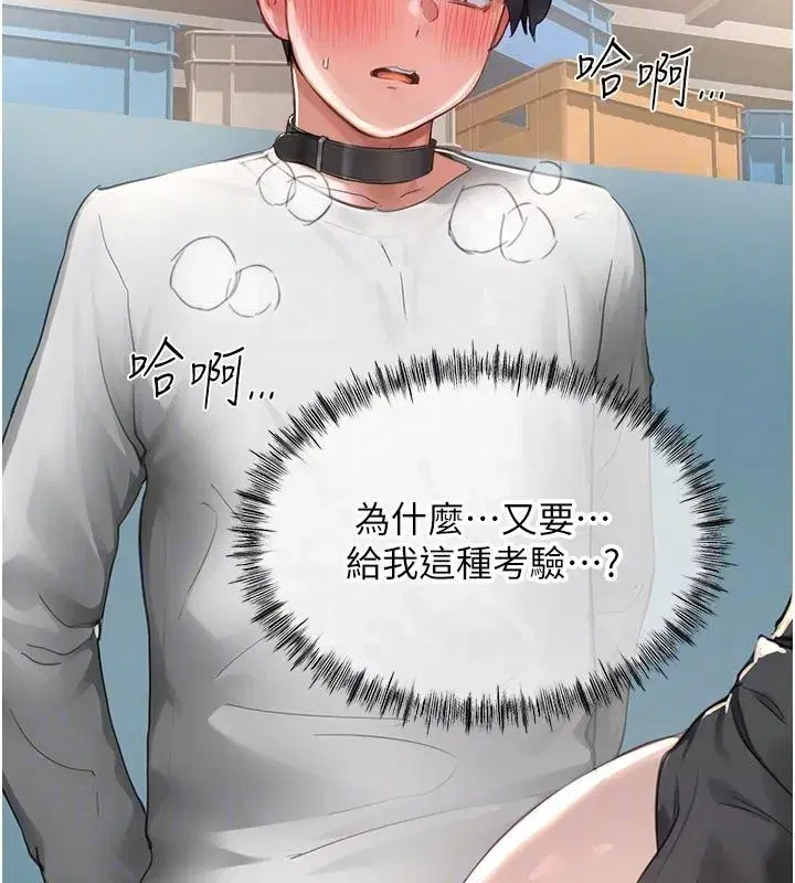 第37話 - 第130页
