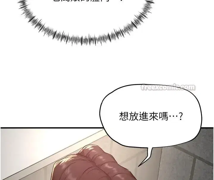 第37話 - 第135页