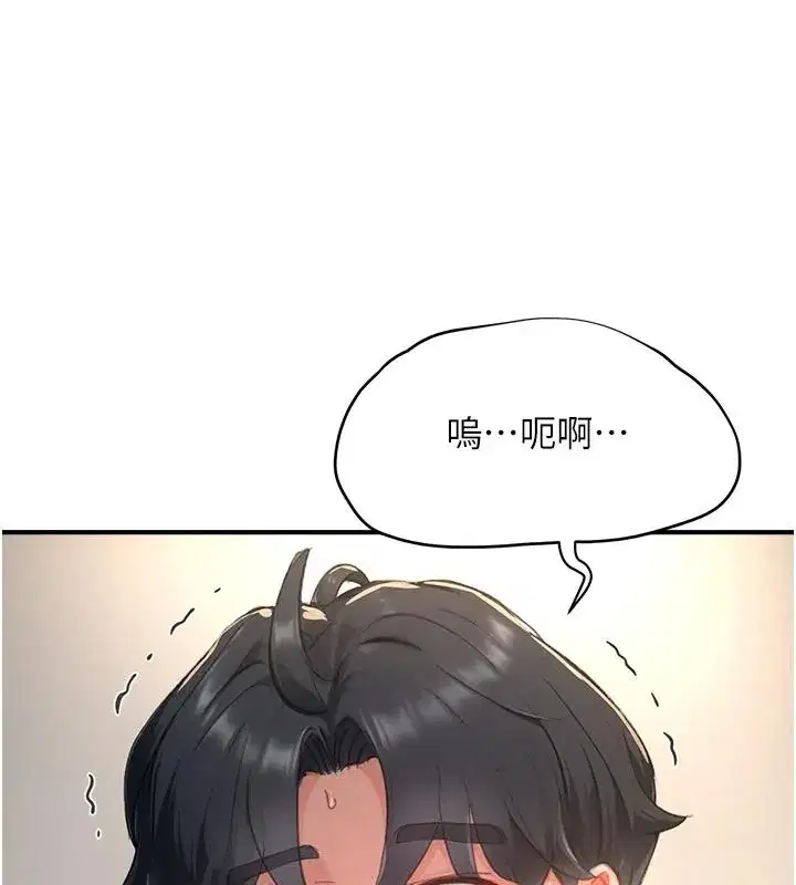 第37話 - 第144页