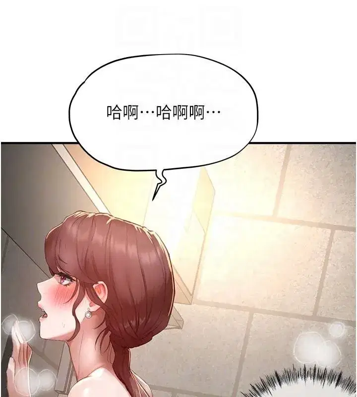 第37話 - 第149页