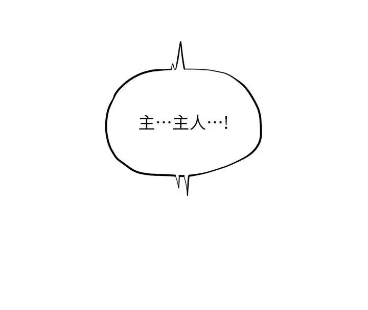 第37話 - 第156页