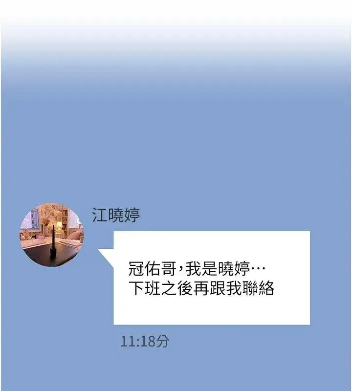 第37話 - 第159页