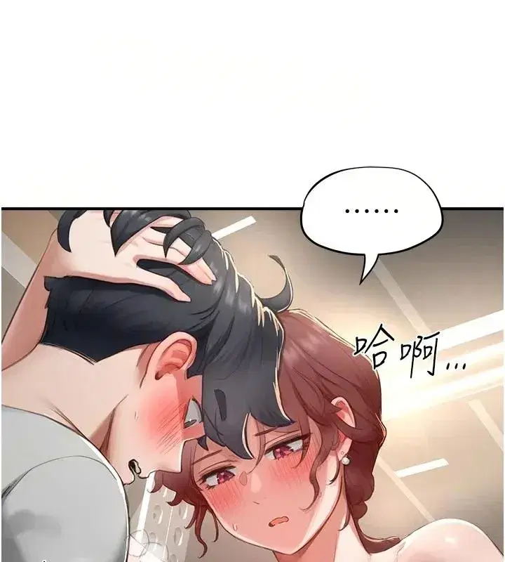 第37話 - 第17页