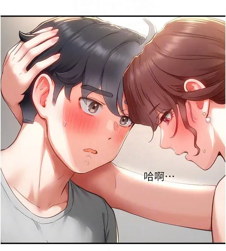 第37話 - 第33页