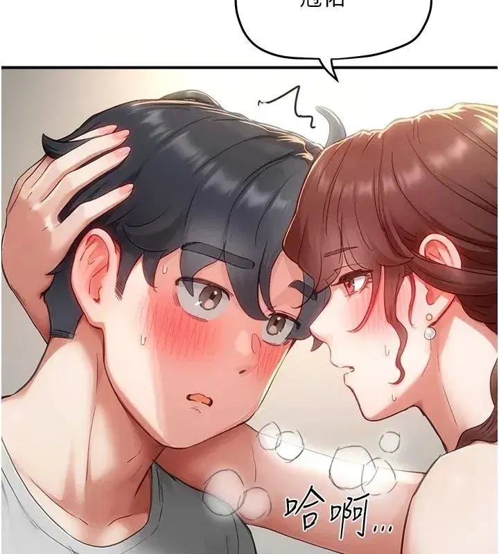 第37話 - 第35页