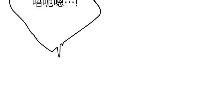 第37話 - 第59页