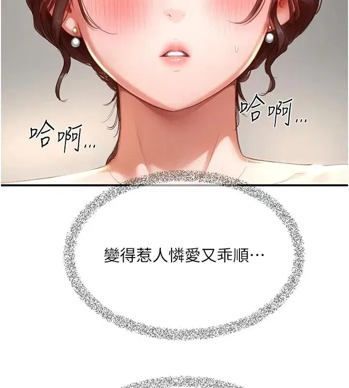 第37話 - 第62页