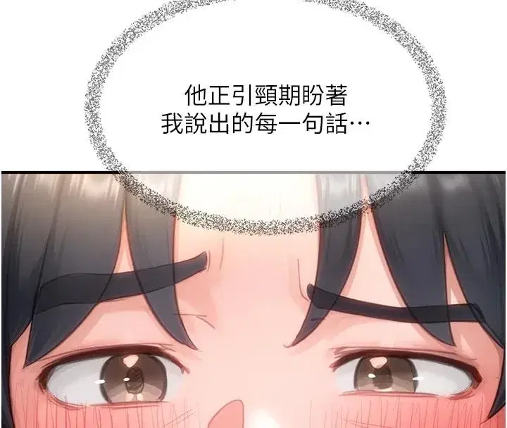 第37話 - 第63页