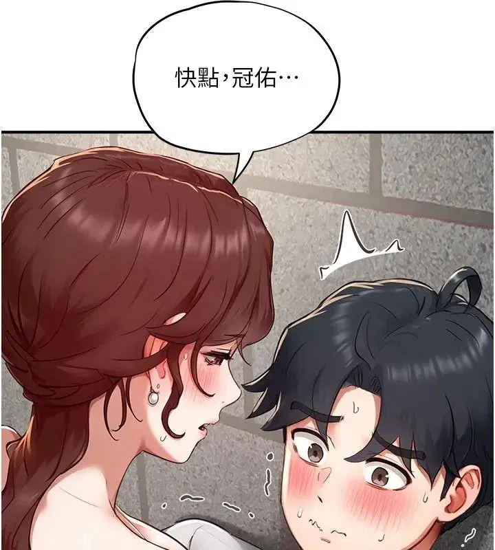 第37話 - 第65页