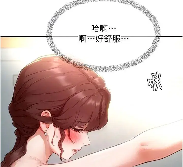 第37話 - 第71页