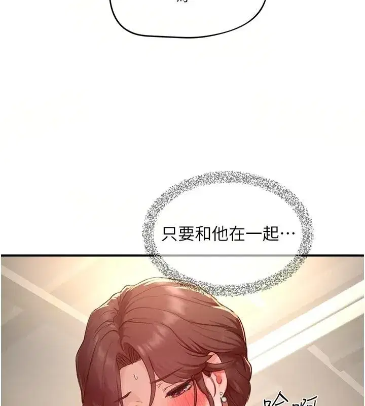 第37話 - 第73页