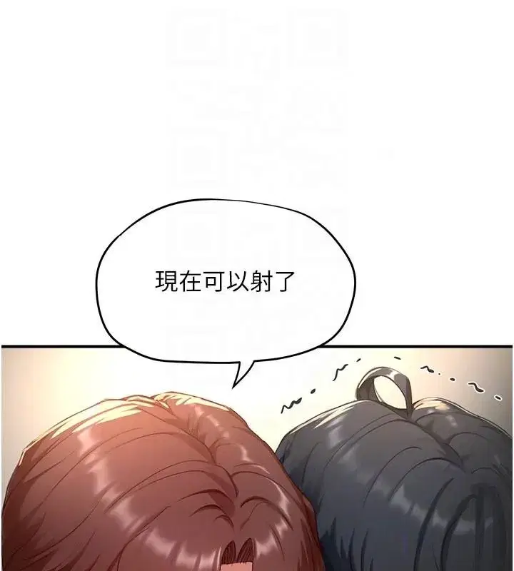 第37話 - 第84页