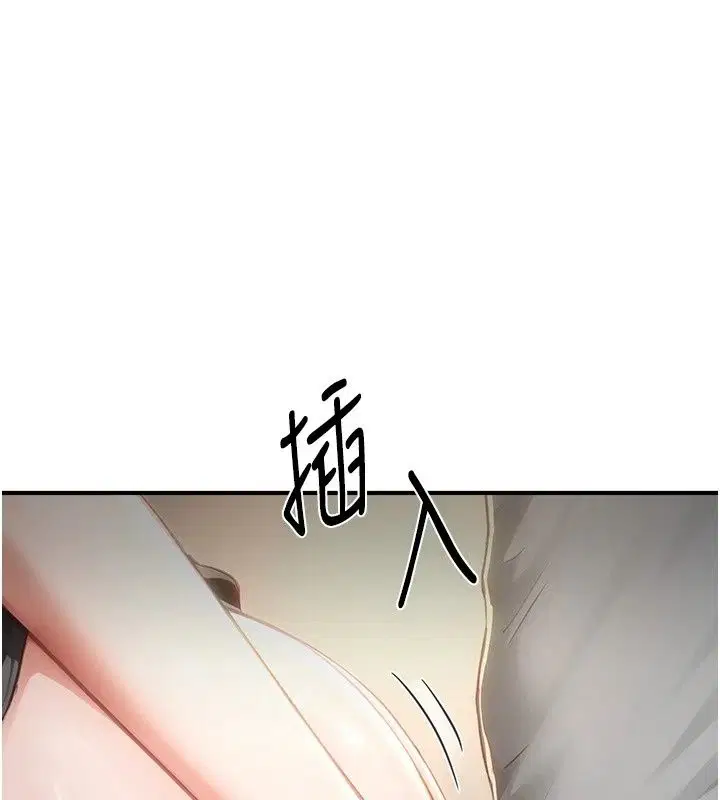 第38話 - 第1页