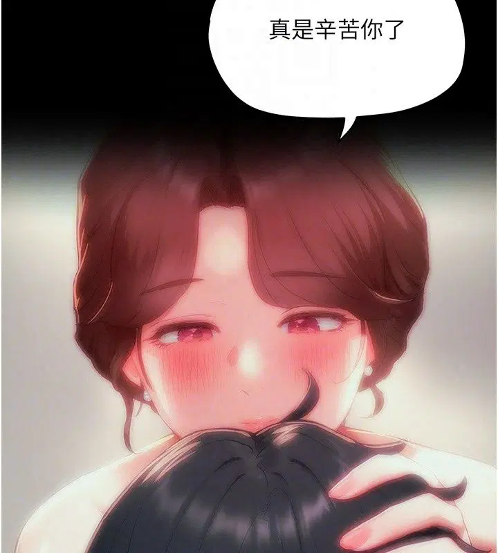 第38話 - 第101页