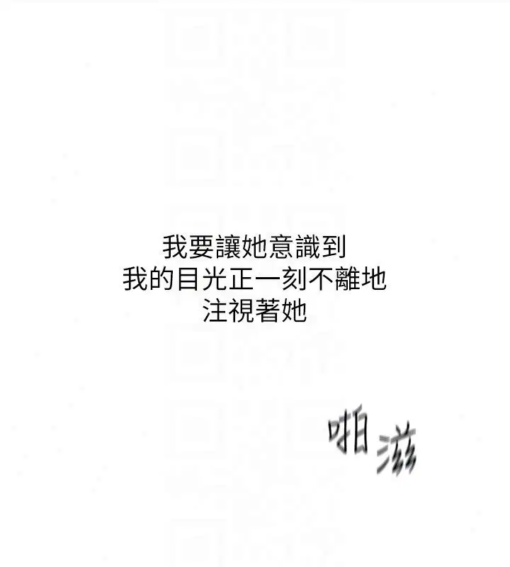 第38話 - 第115页