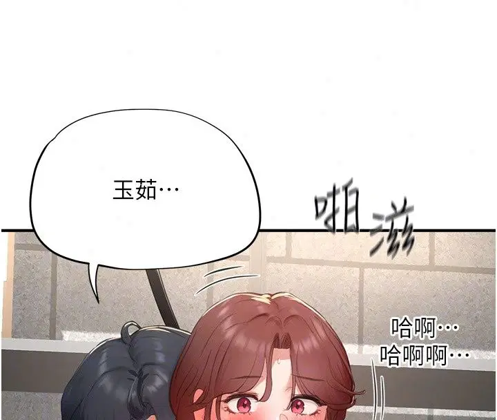 第38話 - 第118页