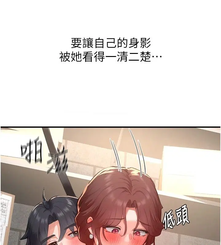 第38話 - 第124页