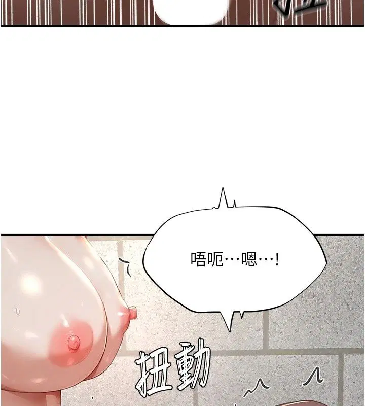 第38話 - 第145页