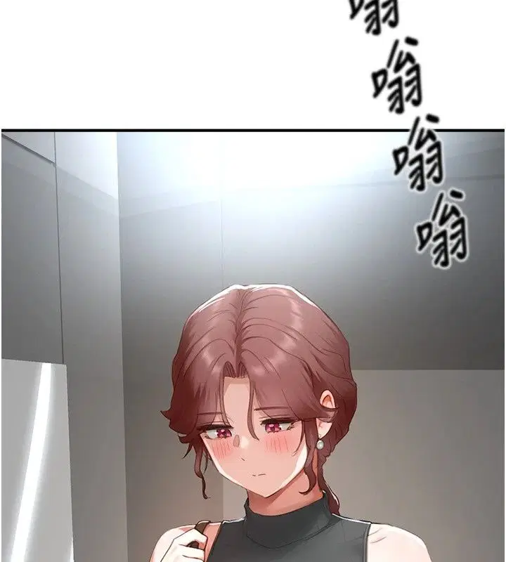 第38話 - 第162页