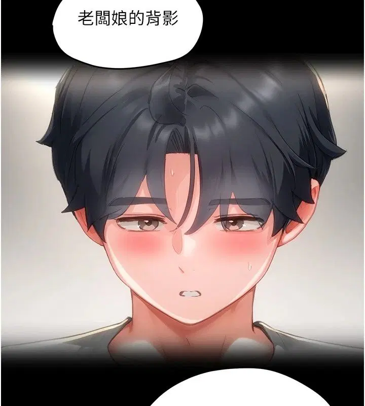 第38話 - 第164页