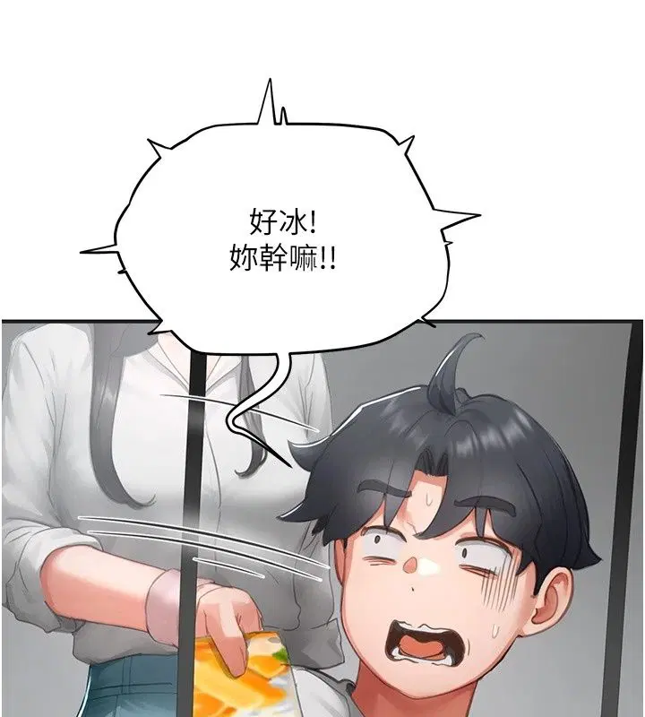 第38話 - 第177页