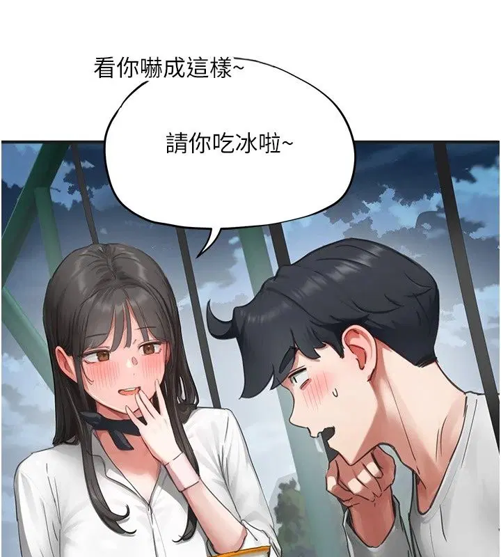 第38話 - 第179页