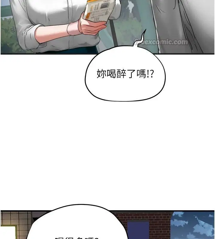 第38話 - 第180页