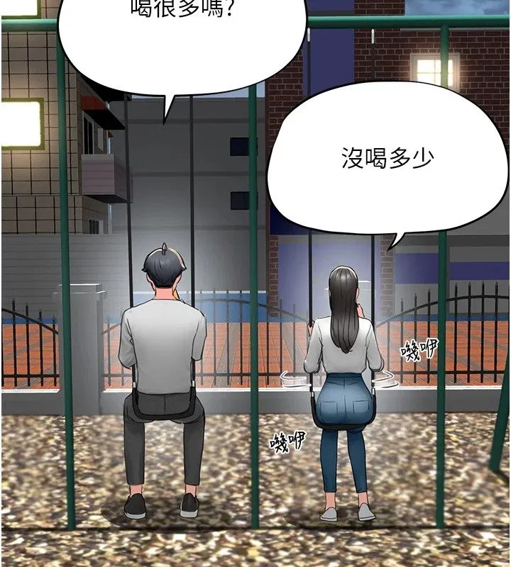 第38話 - 第181页