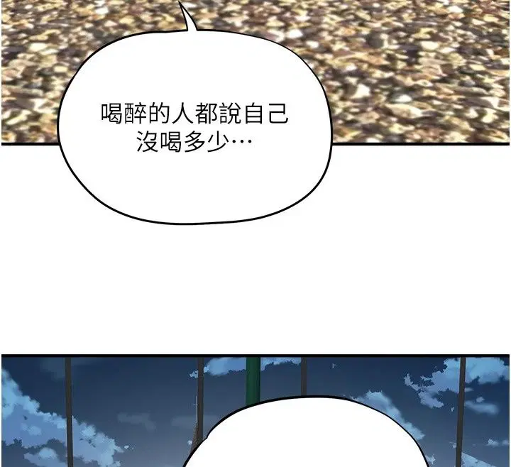 第38話 - 第182页