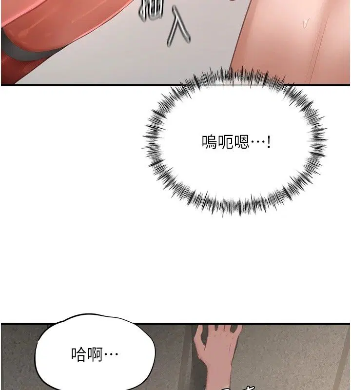 第38話 - 第25页