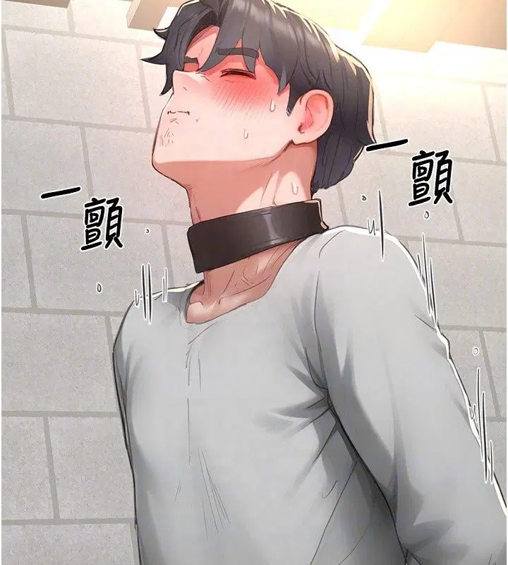 第38話 - 第29页