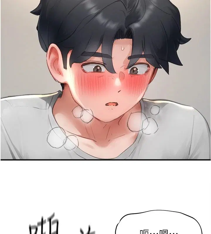 第38話 - 第55页