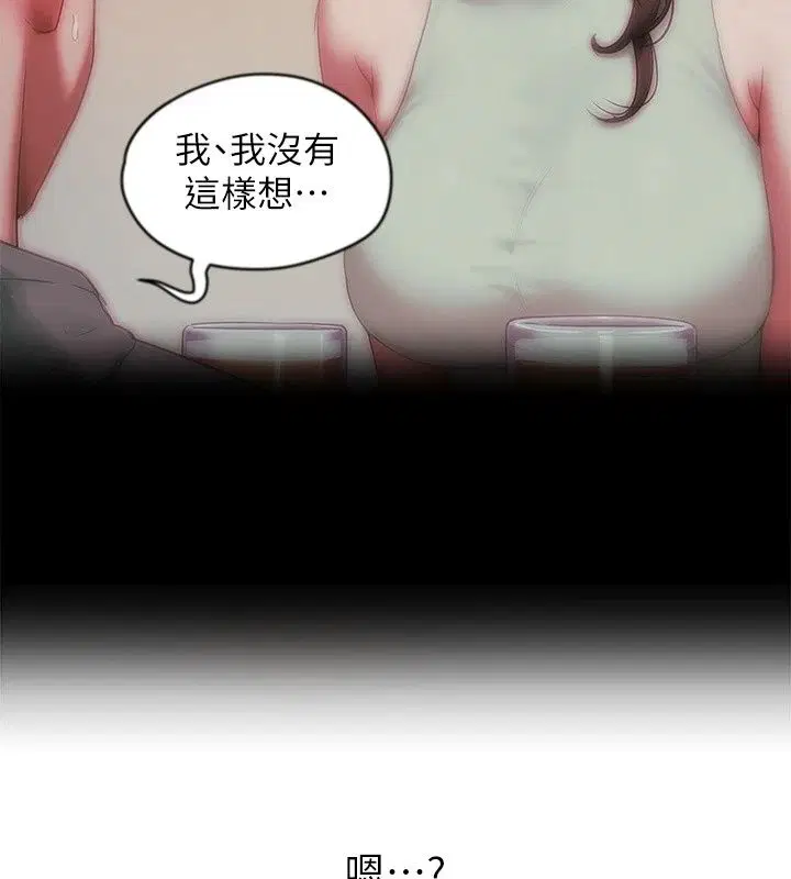 第38話 - 第59页