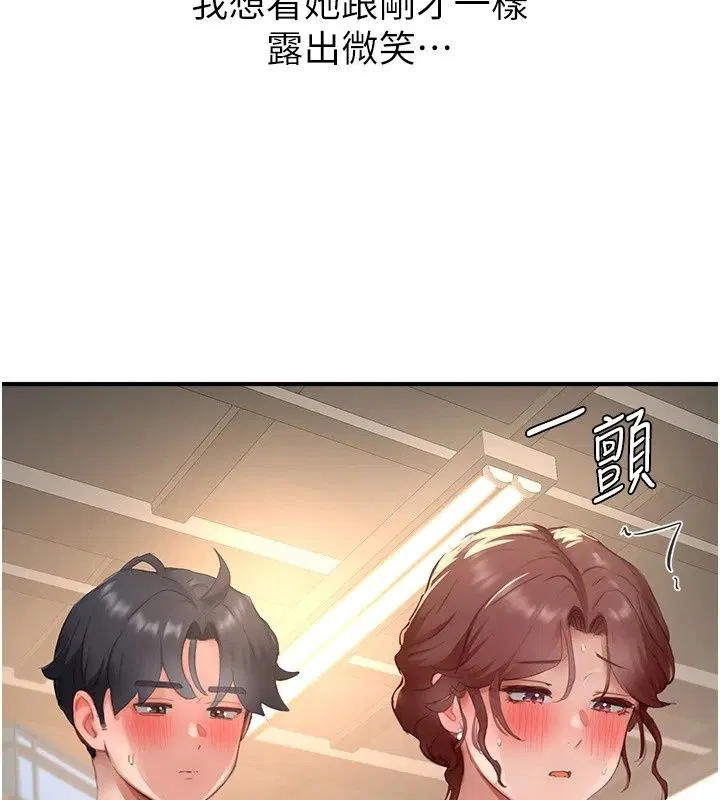 第38話 - 第73页