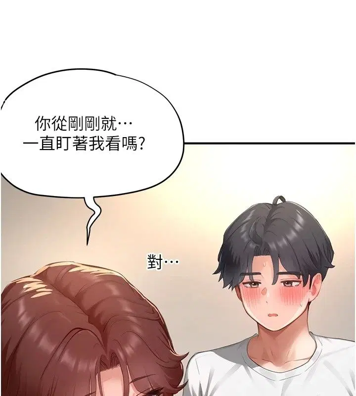 第38話 - 第89页