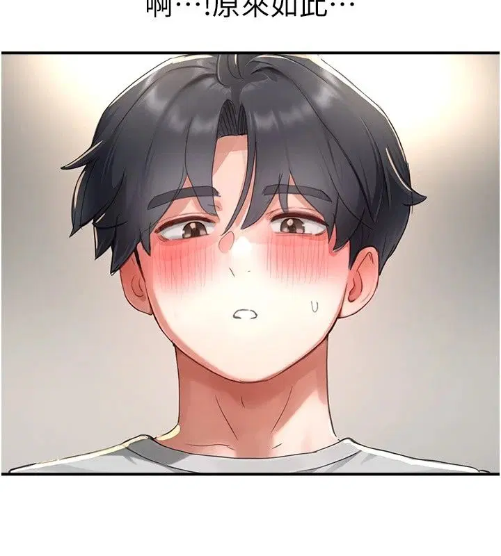 第38話 - 第91页