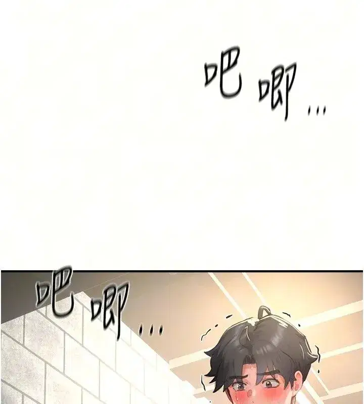 第39話