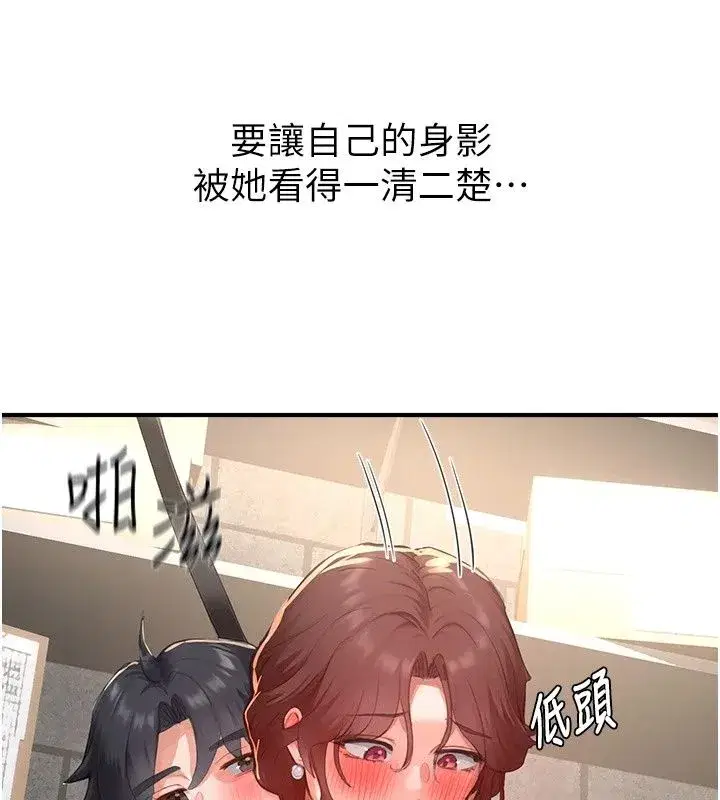 第39話