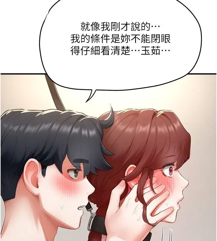 第39話