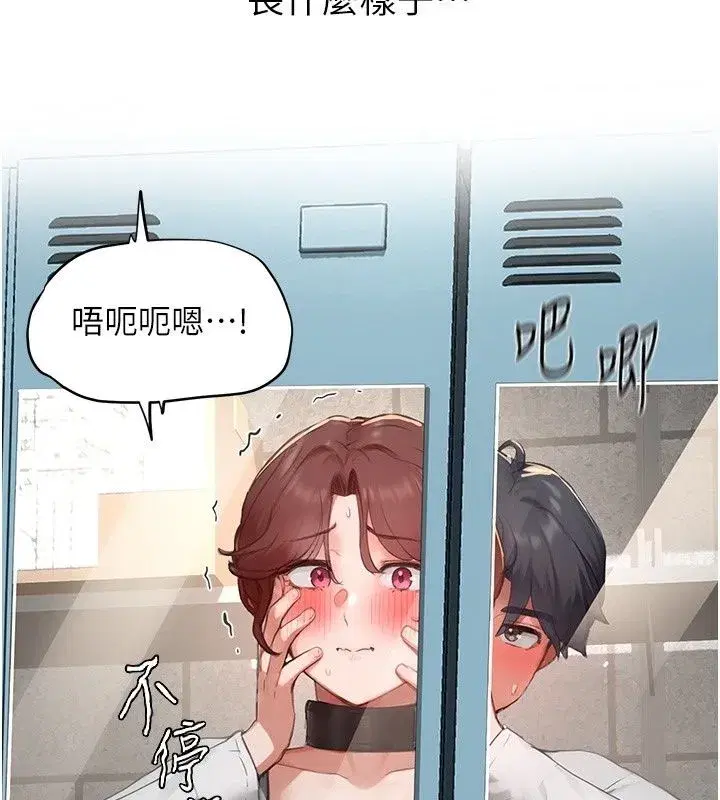 第39話