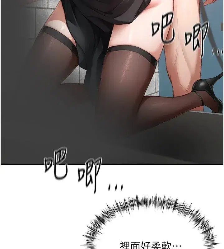 第39話