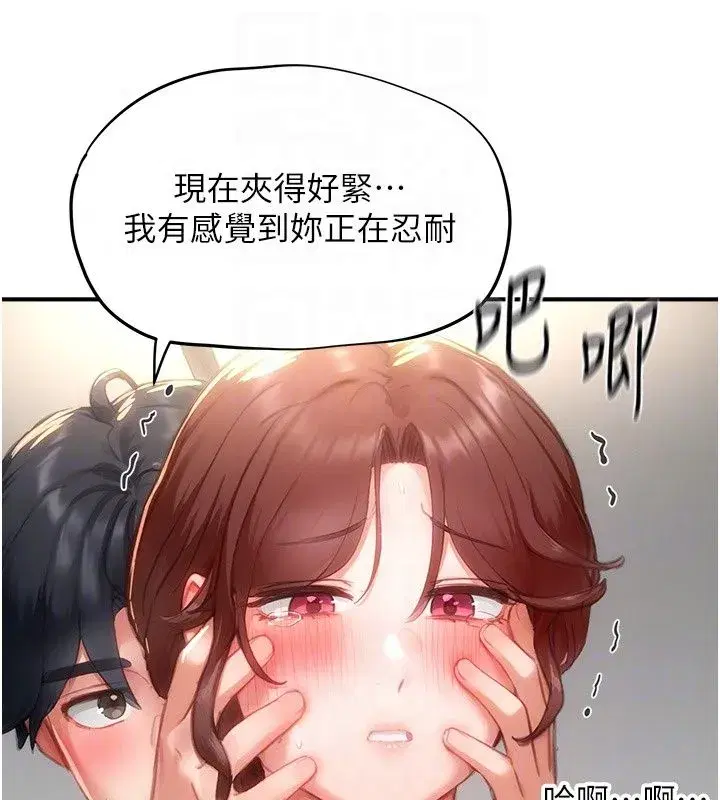 第39話