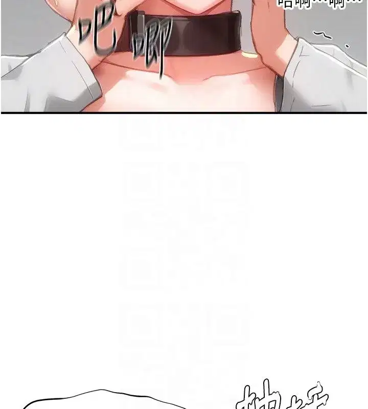 第39話