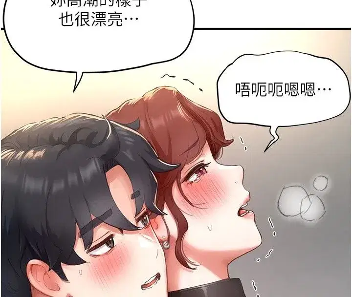 第39話