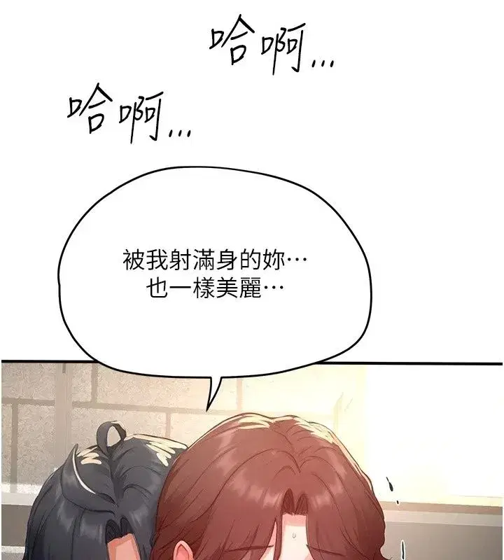 第39話