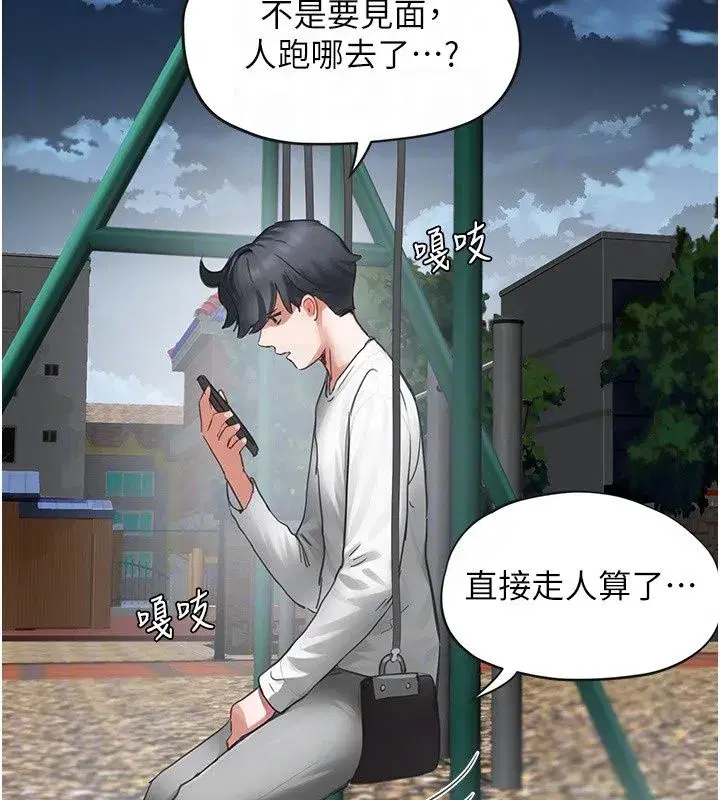 第39話