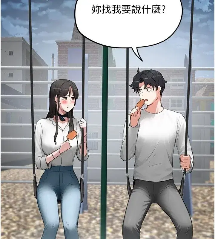 第39話