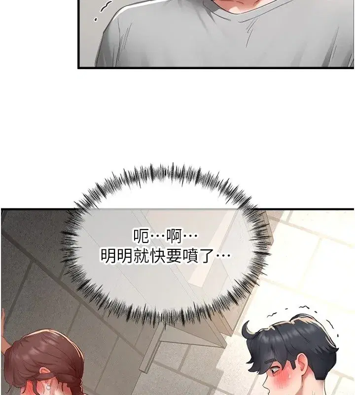 第39話