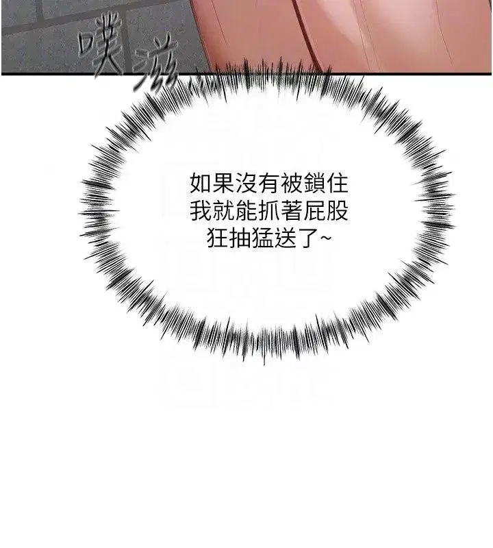 第39話