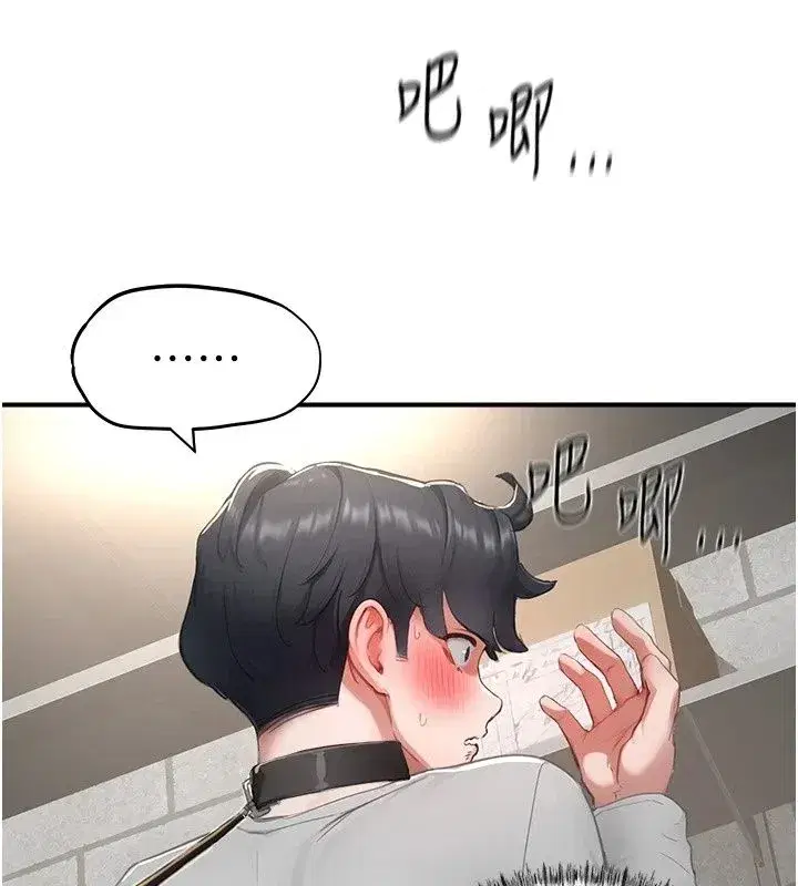 第39話
